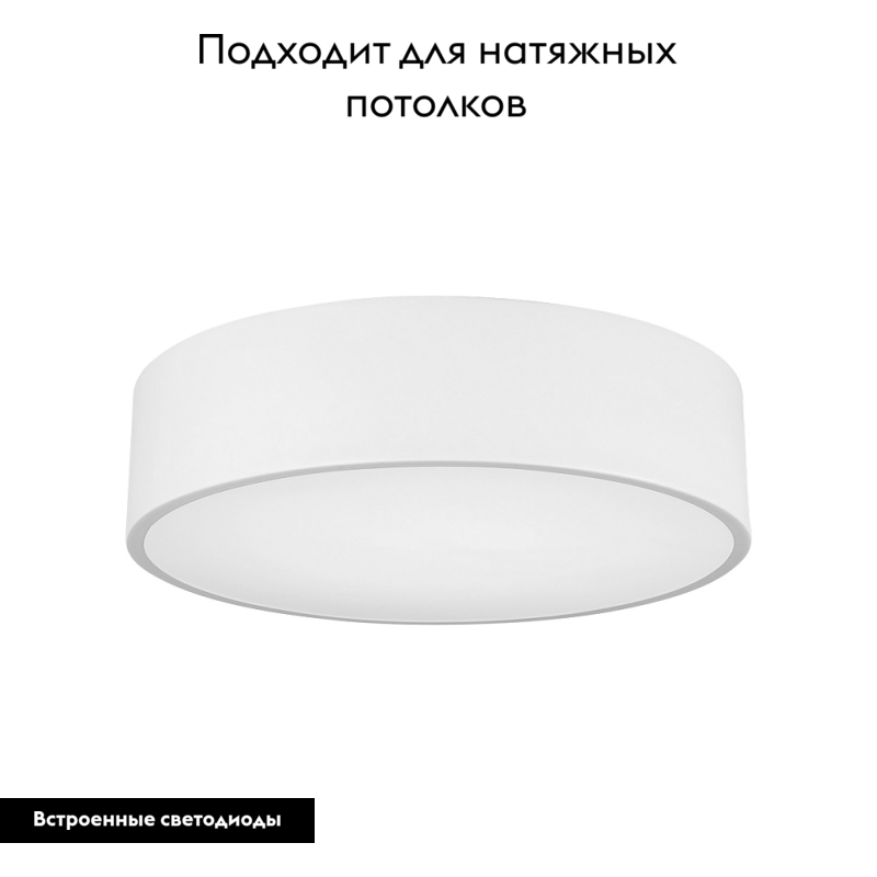 Потолочный светильник Arlight SP-TOR-TB400SW-25W Warm White в Санкт-Петербурге