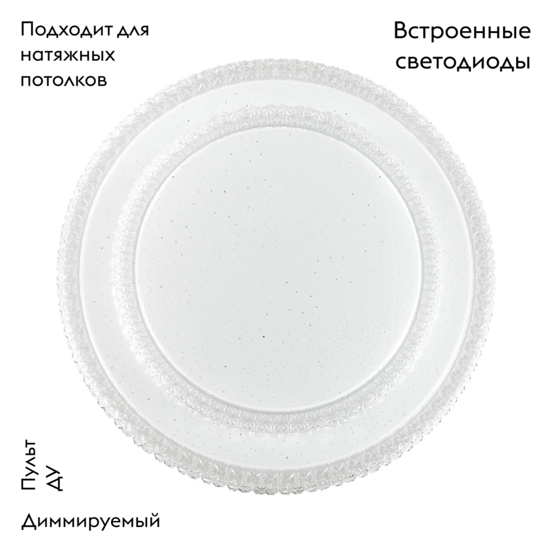 Настенно-потолочный светодиодный светильник Sonex Floors 2041/EL в #REGION_NAME_DECLINE_PP#