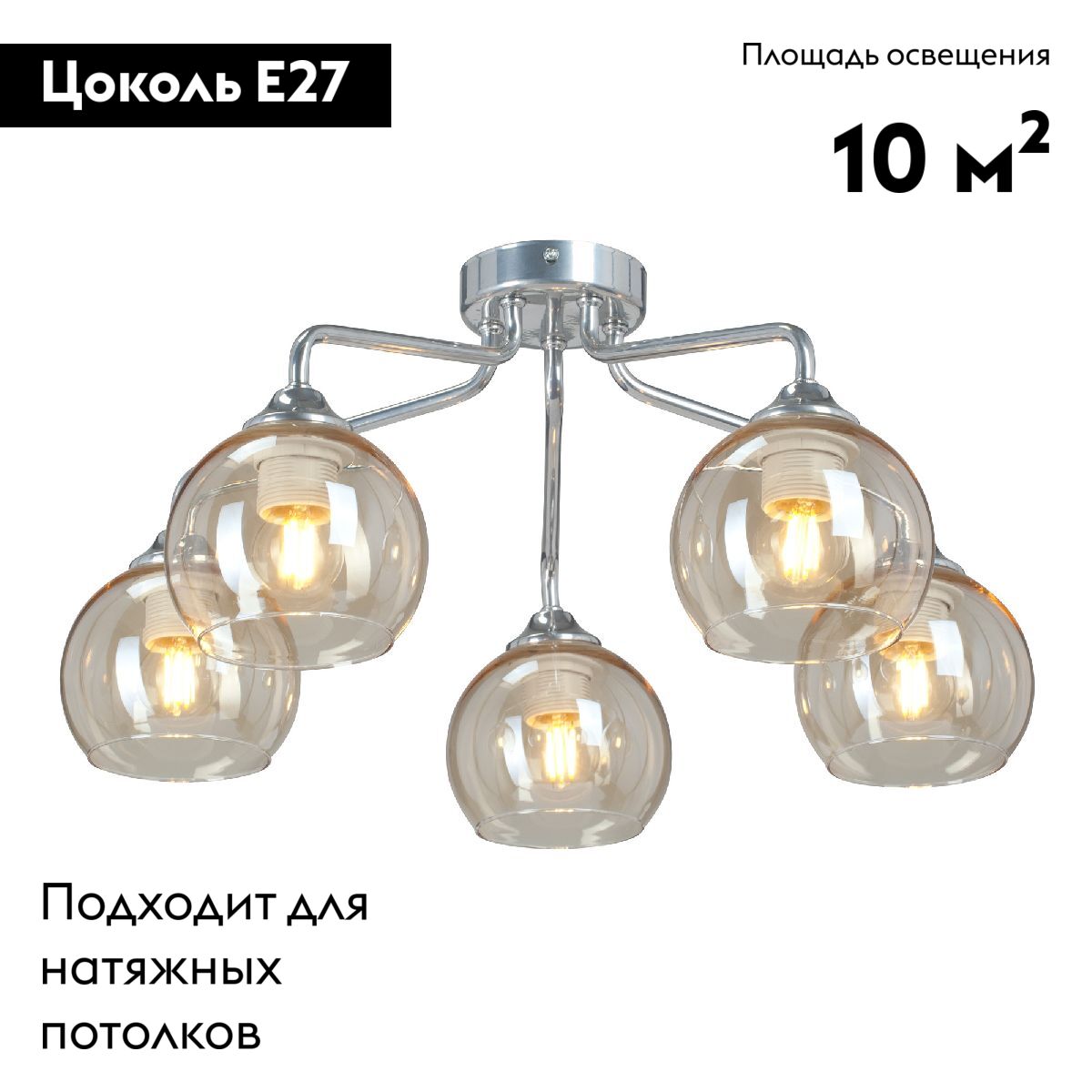 Потолочная люстра Vitaluce V3096-9/5PL в Санкт-Петербурге