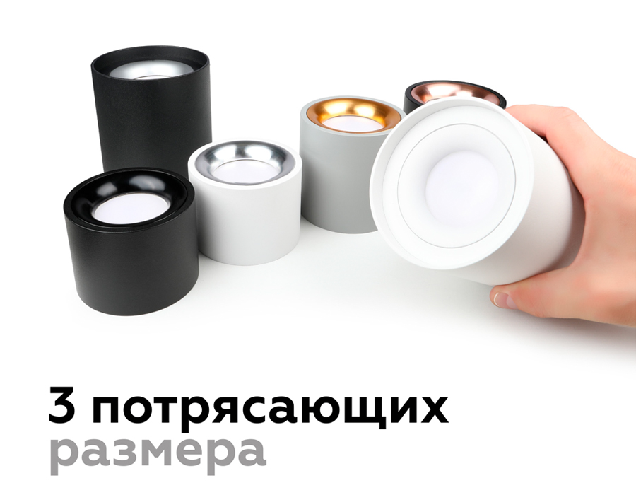 Насадка передняя Ambrella Light DIY Spot N7011 в Санкт-Петербурге