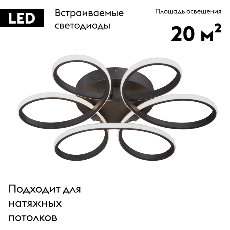 Потолочная люстра Vitaluce V04618-13/6PL в Санкт-Петербурге