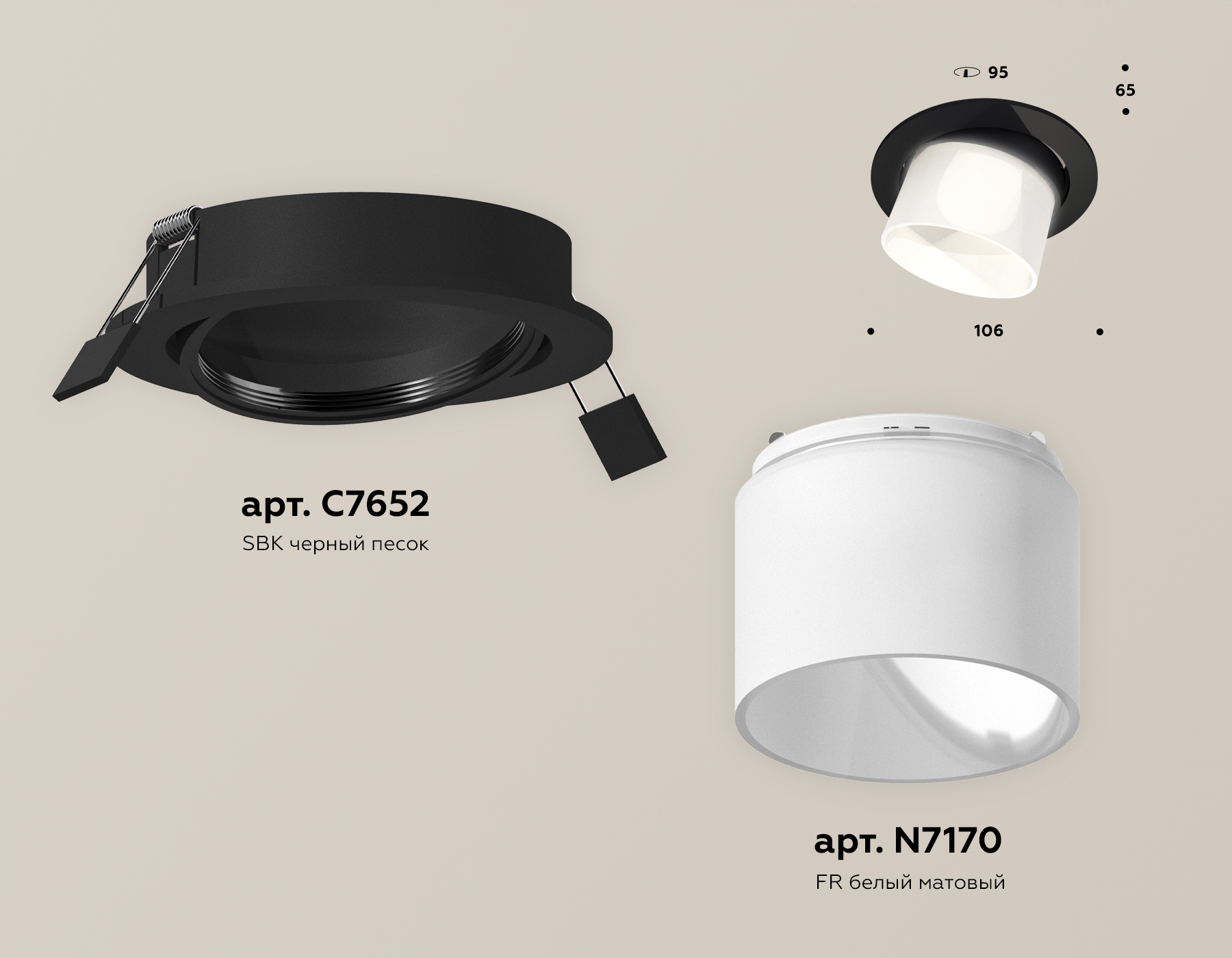 Встраиваемый светильник Ambrella Light Techno Spot XC7652085 (C7652, N7170) в Санкт-Петербурге