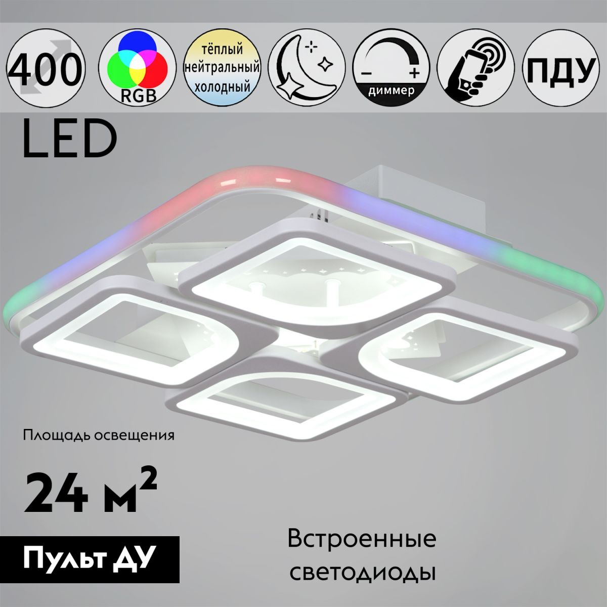 Потолочная люстра Reluce 09211-0.3-400 White в #REGION_NAME_DECLINE_PP#