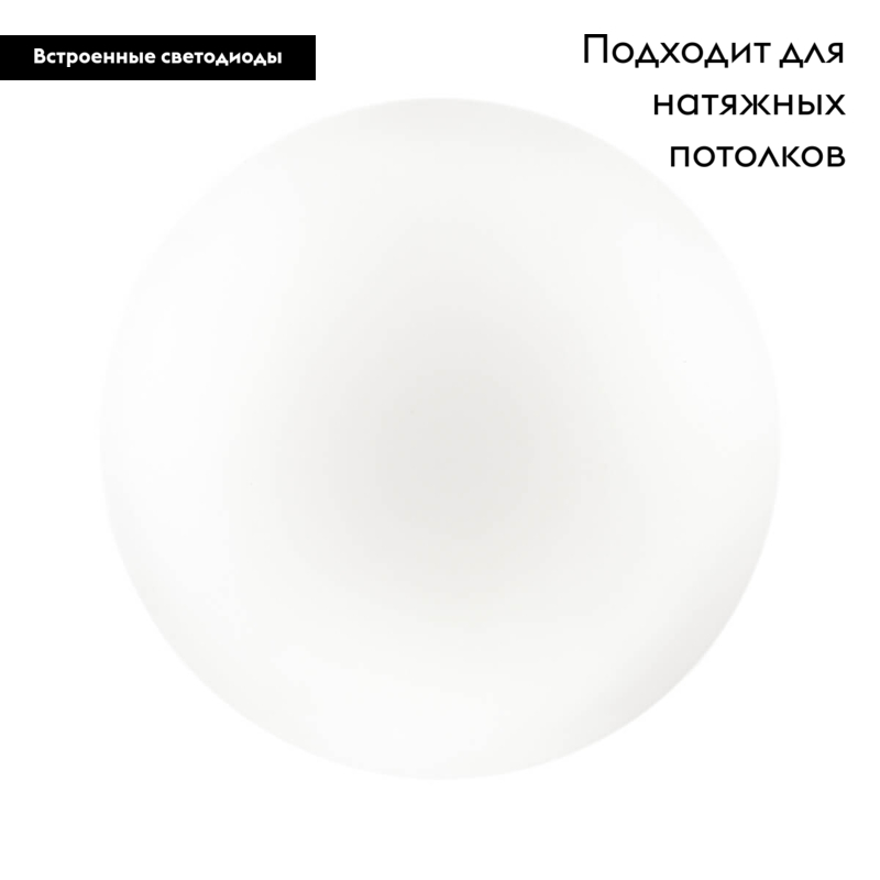 Настенно-потолочный светильник Sonex Simple 3017/DL в #REGION_NAME_DECLINE_PP#