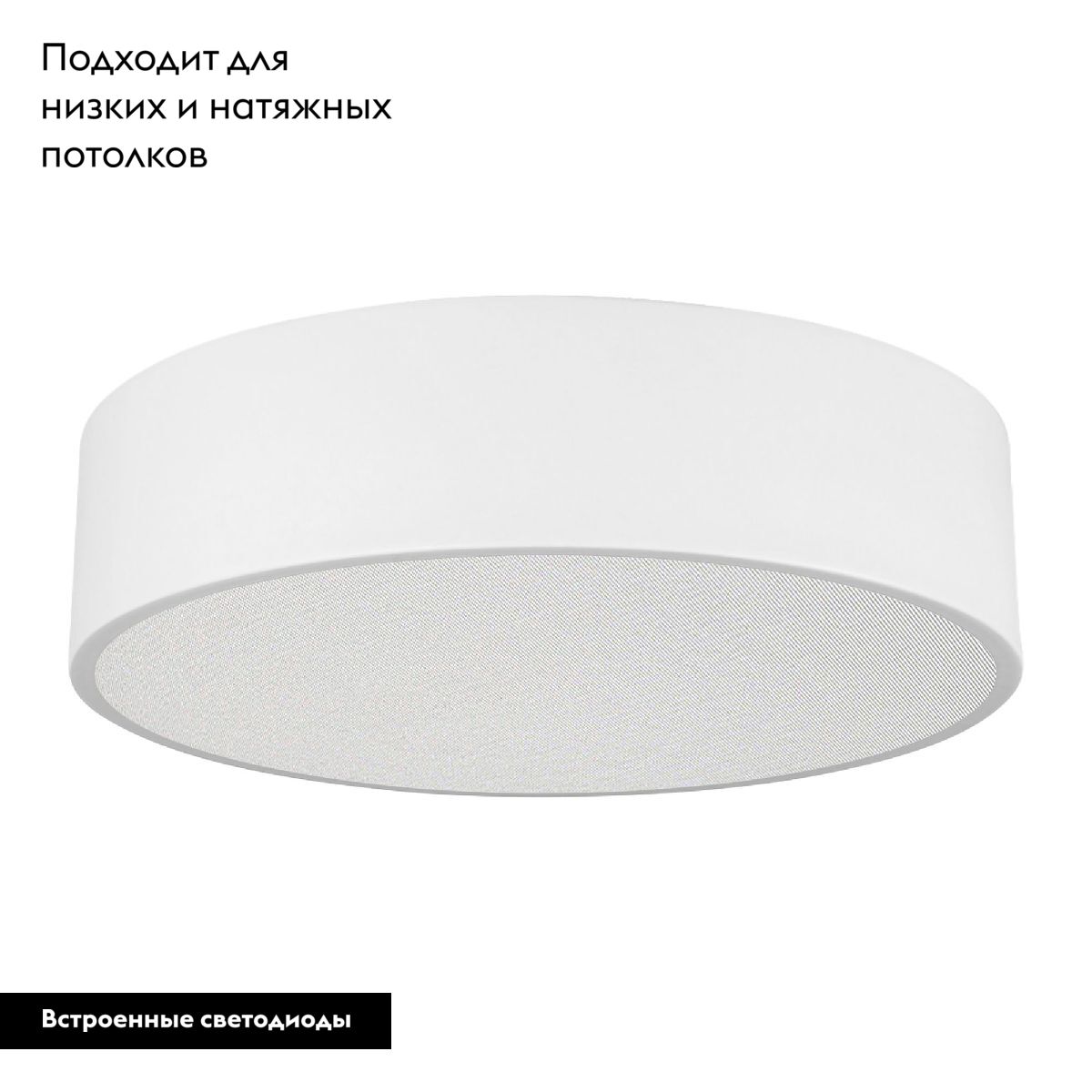 Потолочный светильник Arlight SP-TOR-PILL-PRISM-R400-25W Day4000 (WH, 100 deg, 230V) 022104(3) в Санкт-Петербурге