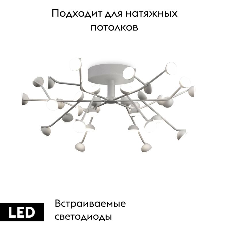 Потолочная светодиодная люстра Mantra Adn 6415 в Санкт-Петербурге