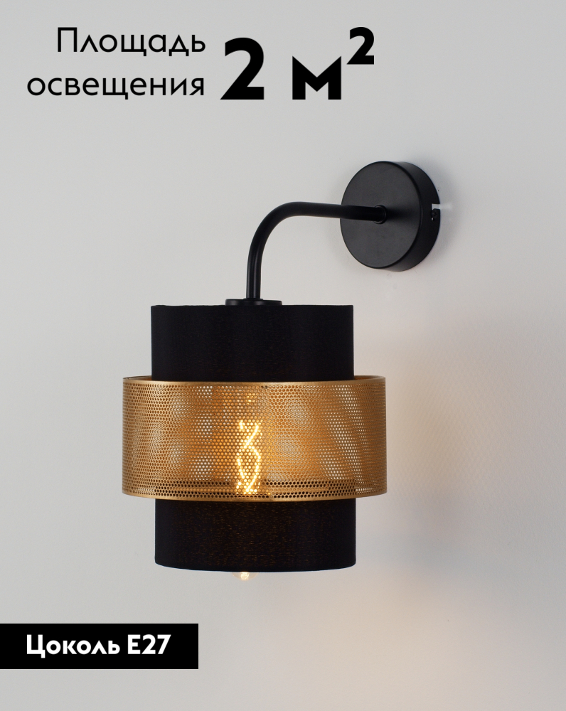Бра Moderli Gela V10489-1W в Санкт-Петербурге
