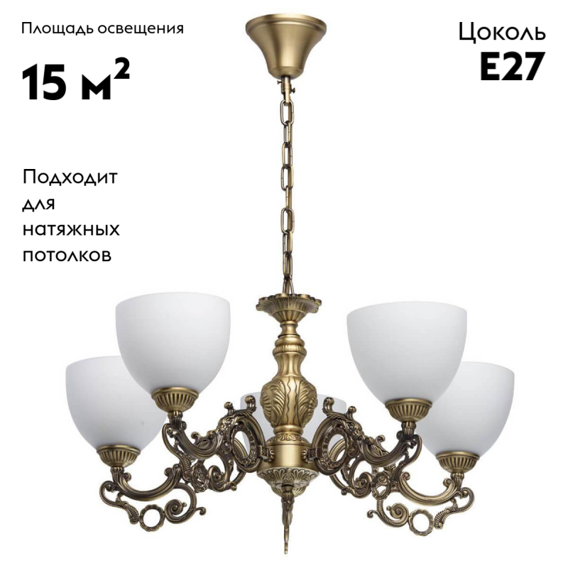 Подвесная люстра MW-Light Ариадна 450016805 в #REGION_NAME_DECLINE_PP#