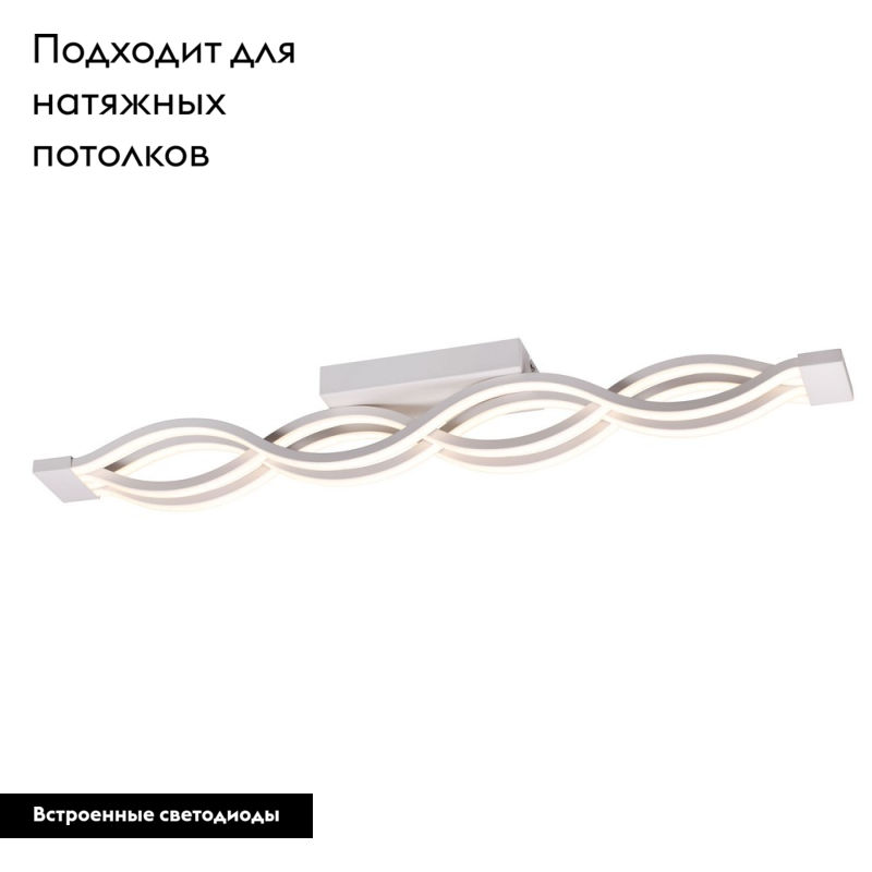 Настенно-потолочный светильник Aployt Nadayn APL.002.07.72 в #REGION_NAME_DECLINE_PP#