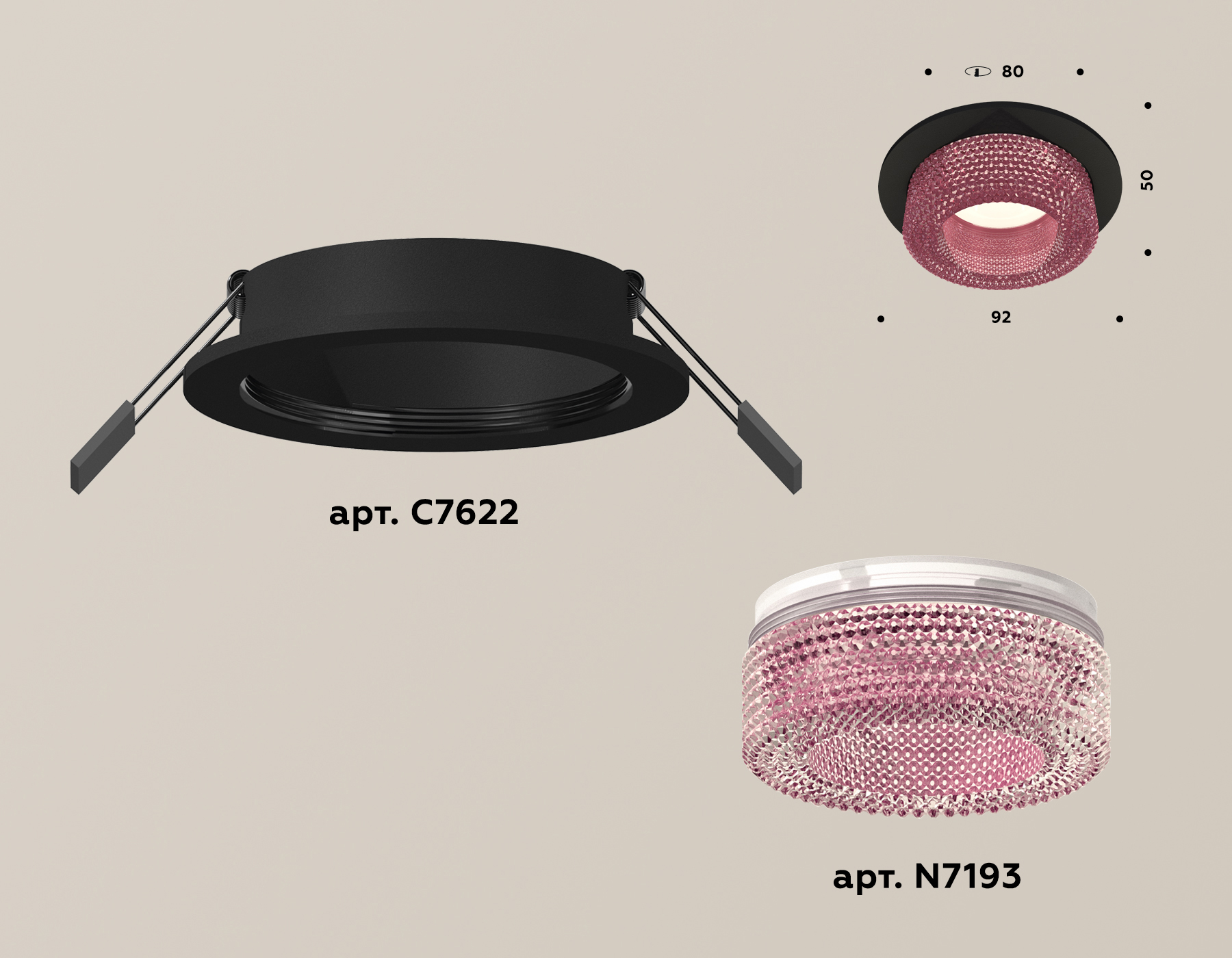 Встраиваемый светильник Ambrella Light Techno XC7622022 (C7622, N7193) в Санкт-Петербурге