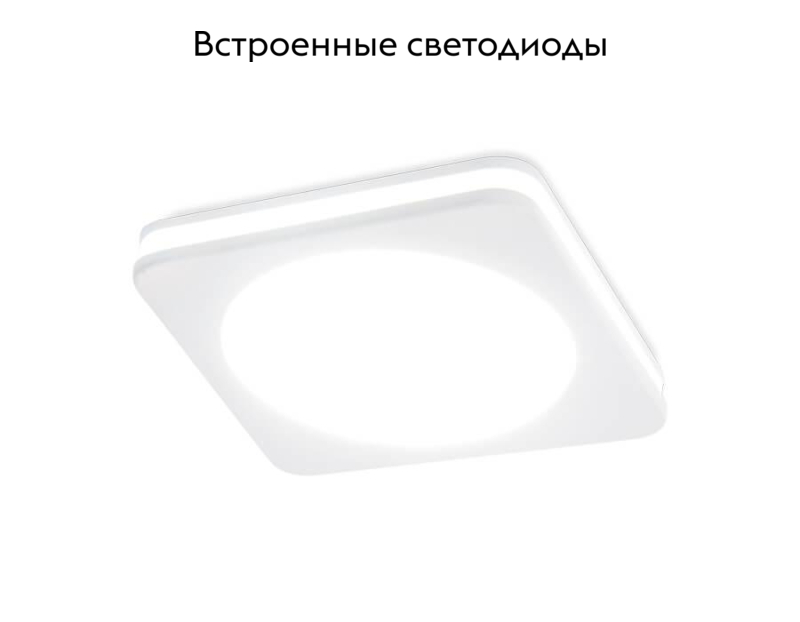 Встраиваемый светодиодный светильник Ambrella Light Techno Spot TN141 в Санкт-Петербурге