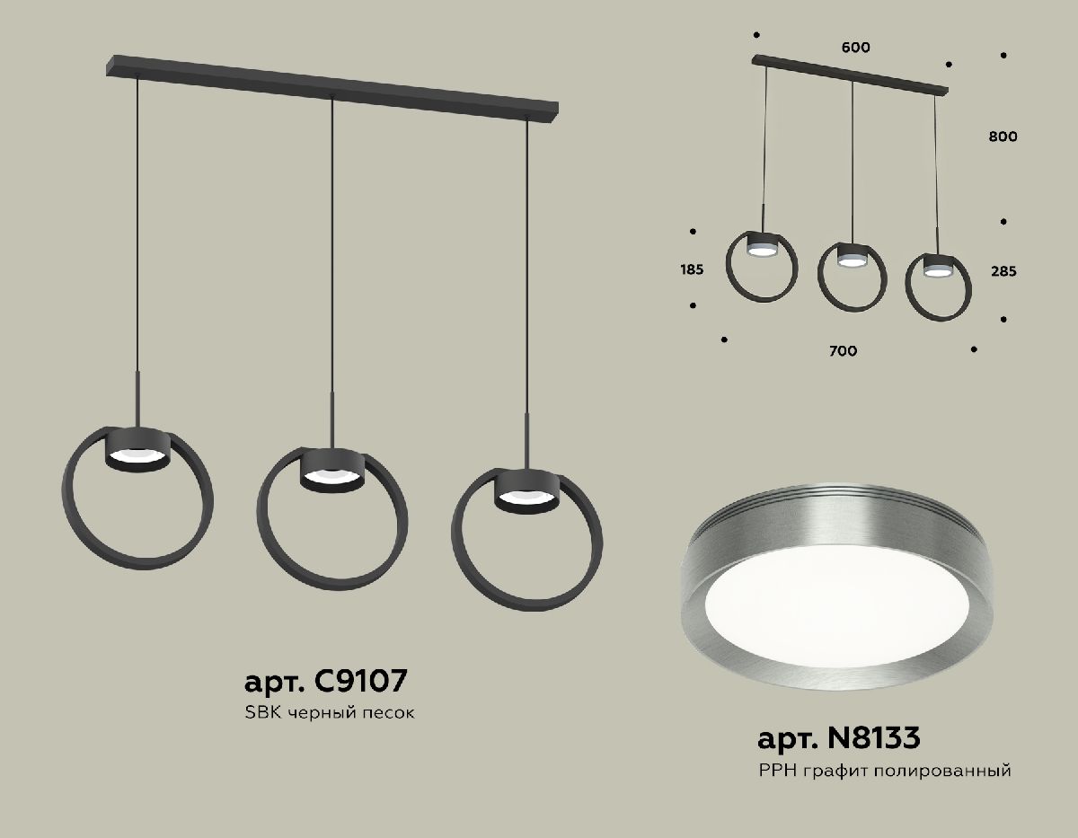 Подвесной светильник Ambrella Light Traditional (C9107, N8133) XB9107102 в Санкт-Петербурге