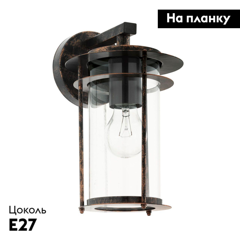 Уличный настенный светильник Eglo Valdeo 96241 в #REGION_NAME_DECLINE_PP#