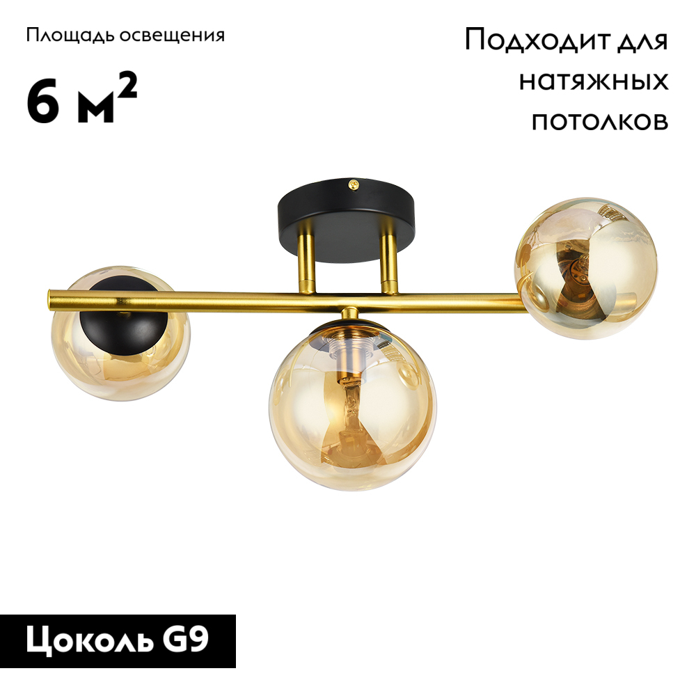 Потолочная люстра Arte Lamp Gemini A2243PL-3PB в Санкт-Петербурге