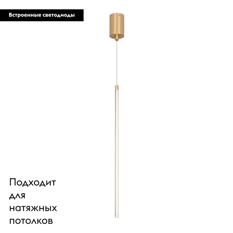 Подвесной светильник Arlight SP-Umbra-Hang-V-L600-10W Day4000 036951 в Санкт-Петербурге