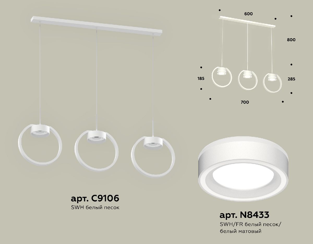 Подвесной светильник Ambrella Light Traditional (C9106, N8433) XB9106151 в Санкт-Петербурге