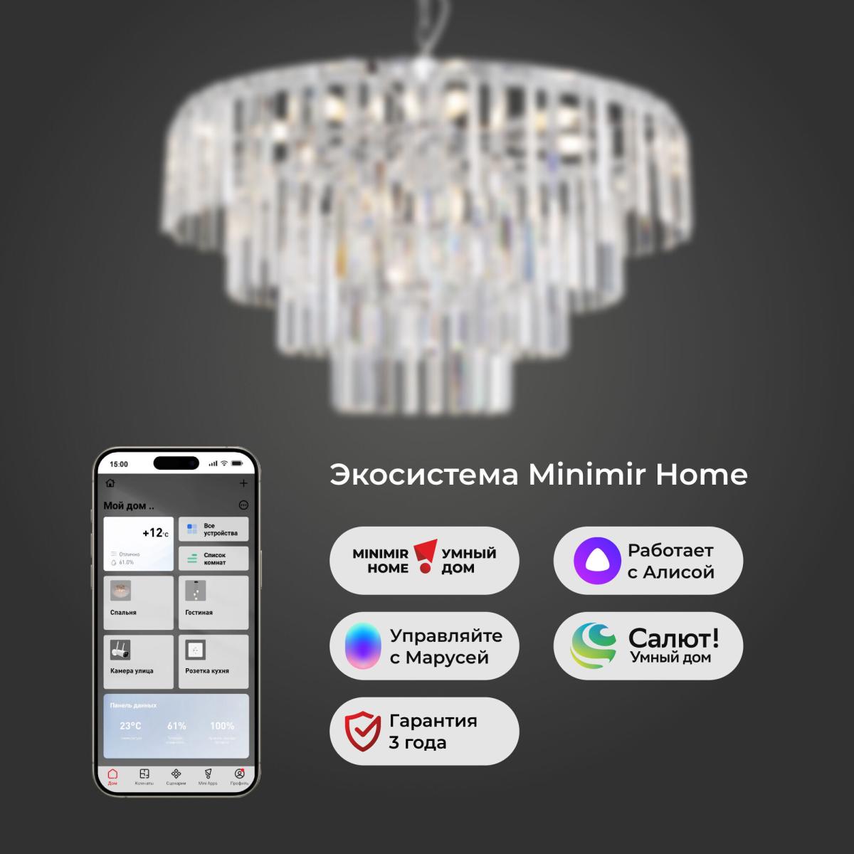 Подвесная люстра Eurosvet Elegante 10130/10 хром/прозрачный хрусталь Strotskis Smart a060641 в Санкт-Петербурге