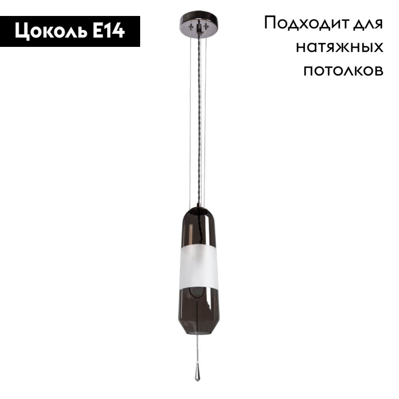 Подвесной светильник Divinare Lich 5012/06 SP-1 в #REGION_NAME_DECLINE_PP#