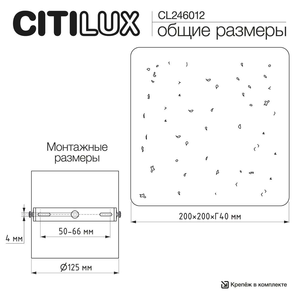 Настенный светильник Citilux Mares CL246012 в #REGION_NAME_DECLINE_PP#