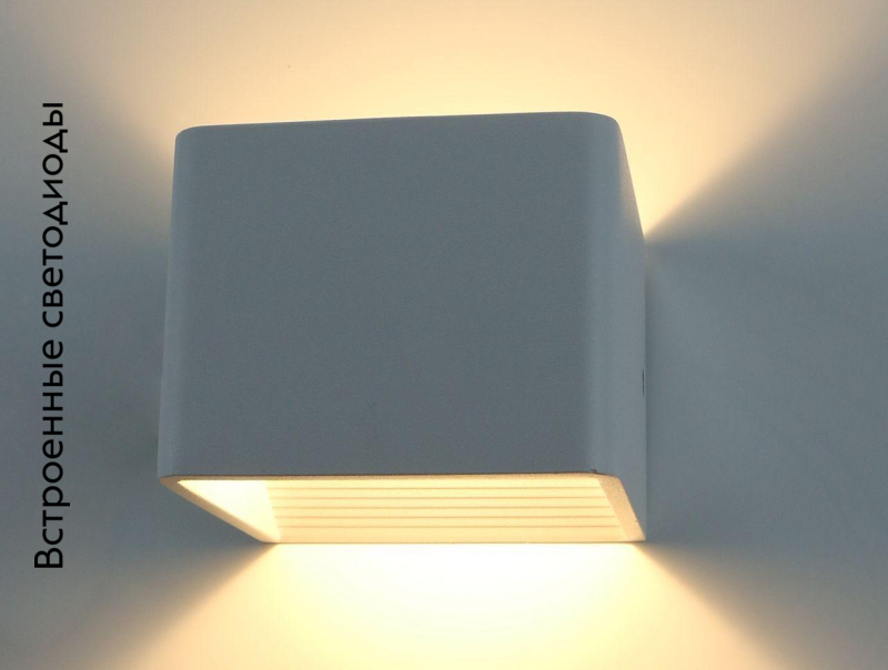 Настенный светодиодный светильник Arte Lamp Scatola A1423AP-1WH в #REGION_NAME_DECLINE_PP#