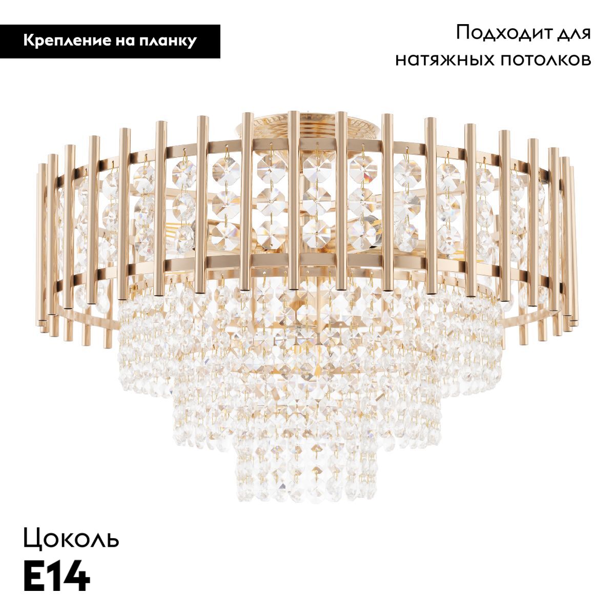 Потолочная люстра Arte Milano Sorrento 376109/7/30/490 GD в Санкт-Петербурге