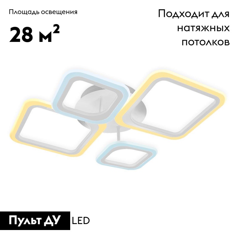 Потолочная светодиодная люстра Ambrella Light Acrylica Original FA4382 в Санкт-Петербурге