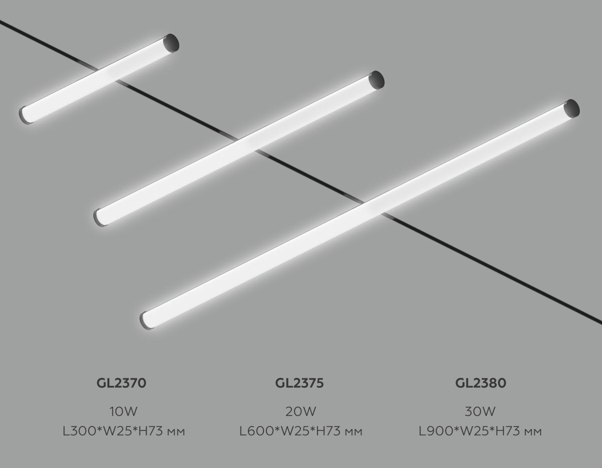Трековый магнитный светильник Ambrella Light Track System GL2370 в Санкт-Петербурге