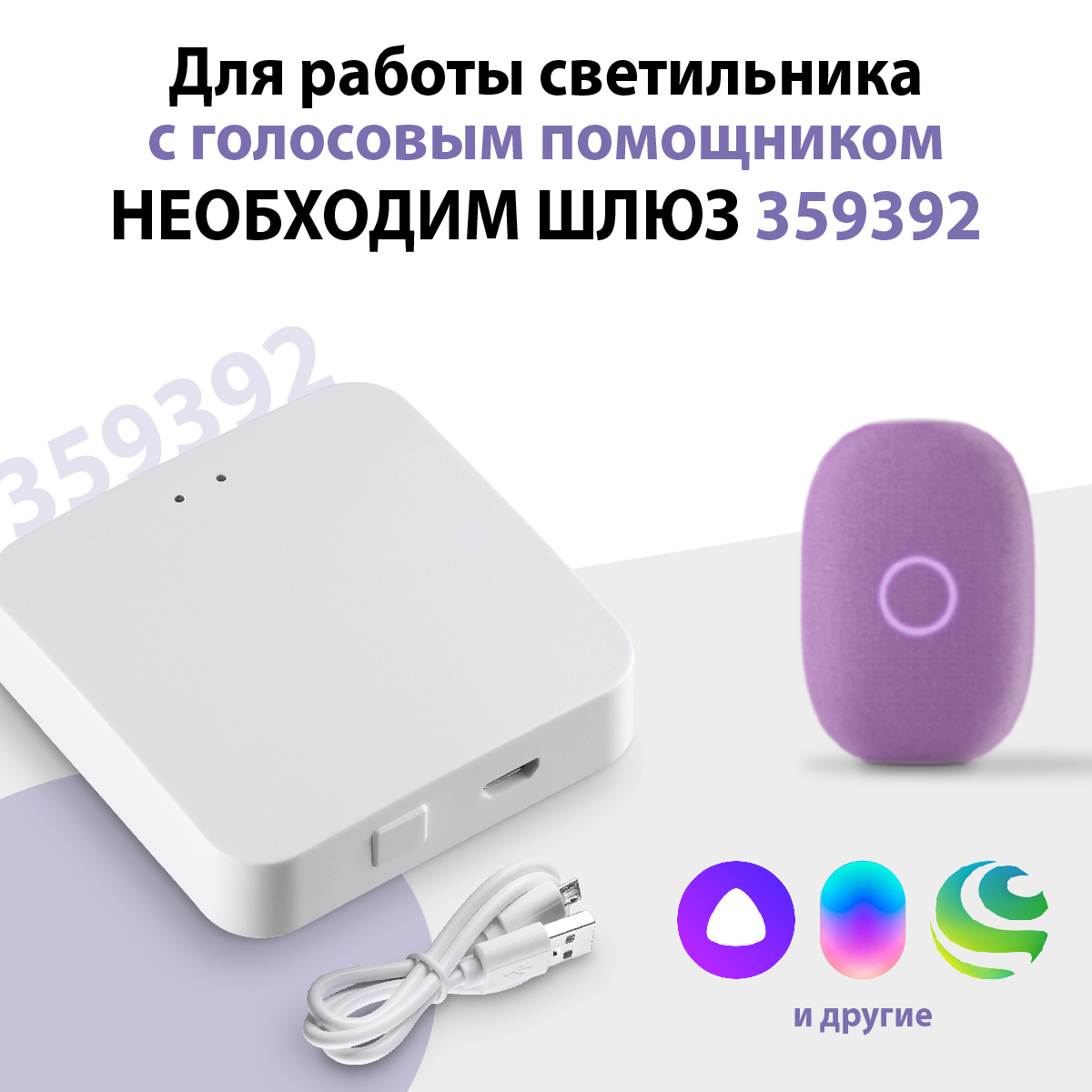 Трековый светильник Novotech Shino Flum 359670 в Санкт-Петербурге