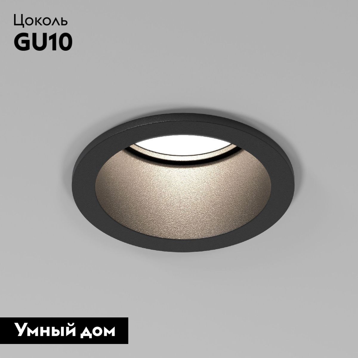 Встраиваемый светильник Elektrostandard Moll 4690389199424 a064242 в #REGION_NAME_DECLINE_PP#