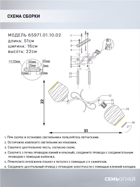 Потолочная люстра Wedo Light Sofiya 65971.01.10.02 в Санкт-Петербурге