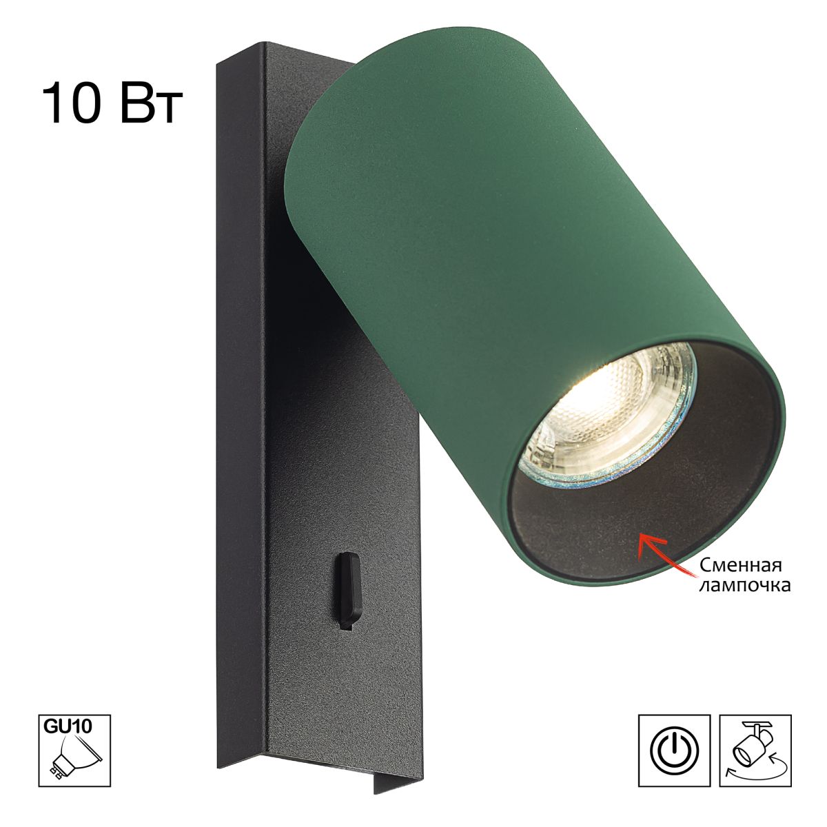 Спот Citilux Axel CL512515 в Санкт-Петербурге