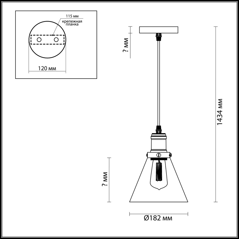 Подвесной светильник Lumion Kit 3682/1 в Санкт-Петербурге