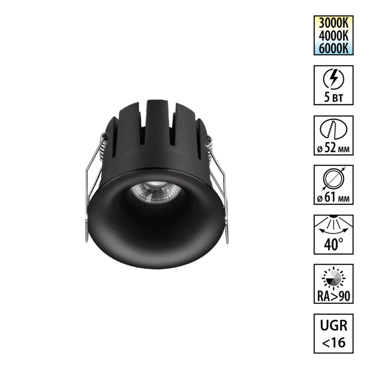 Встраиваемый светильник с переключателем цв. температуры Novotech Wir Eclat 359883 в Санкт-Петербурге