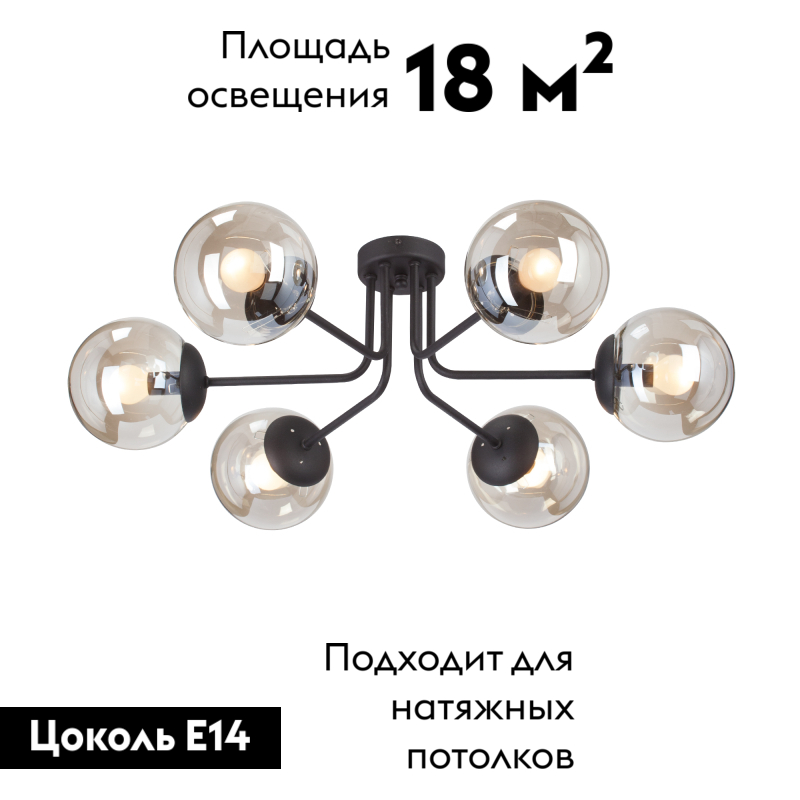 Потолочная люстра Vitaluce V4998-1/6PL в Санкт-Петербурге