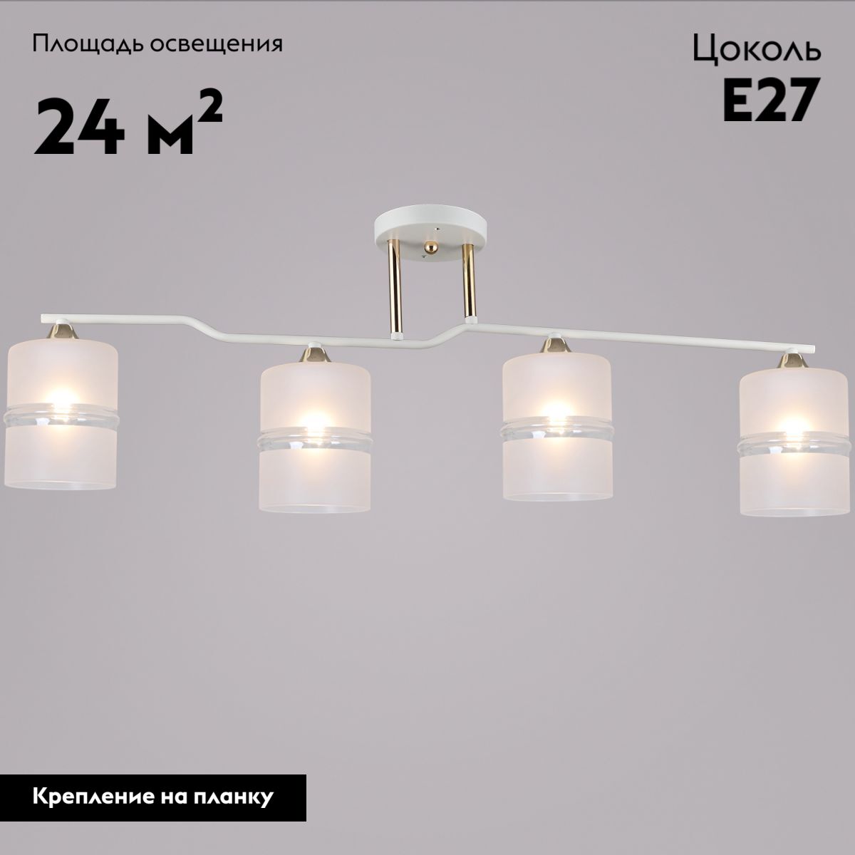 Потолочная люстра Reluce 02283-0.3-04 WT+FGD в Санкт-Петербурге