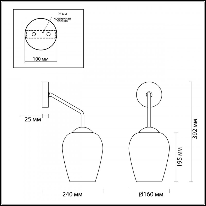 Бра Odeon Light 4759/1W в Санкт-Петербурге