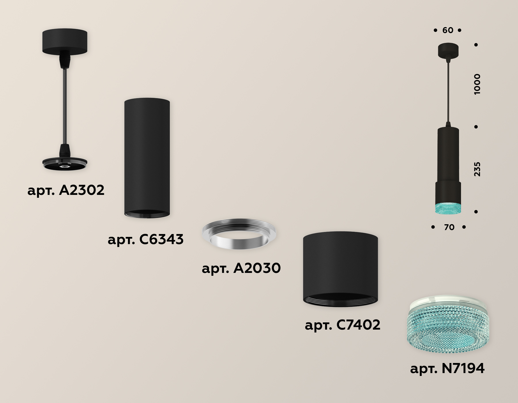 Подвесной светильник Ambrella Light Techno XP7402004 (A2302, C6343, A2030, C7402, N7194) в Санкт-Петербурге