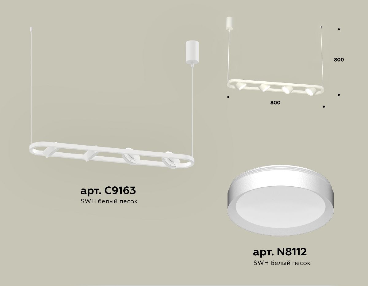 Подвесной светильник Ambrella Light Traditional (C9163, N8112) XB9163100 в Санкт-Петербурге