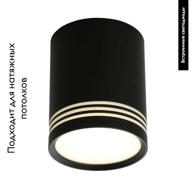 Потолочный светодиодный светильник Omnilux Fortezza OML-100119-12 в #REGION_NAME_DECLINE_PP#