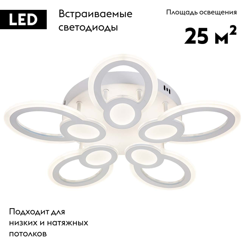 Потолочная люстра Escada Alruba 10269/10LED в #REGION_NAME_DECLINE_PP#