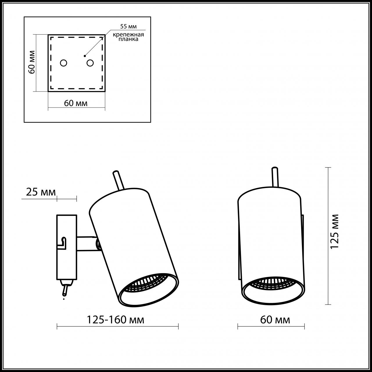 Спот Odeon Light Yang 2474/1W в Санкт-Петербурге