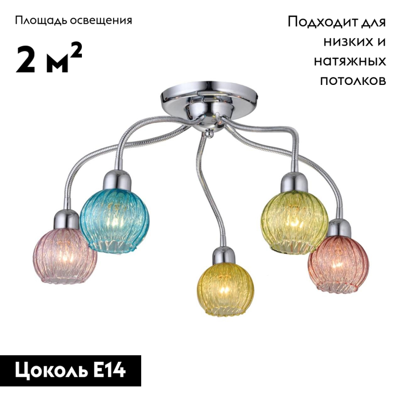 Потолочная люстра Citilux Попурри CL604151 в #REGION_NAME_DECLINE_PP#