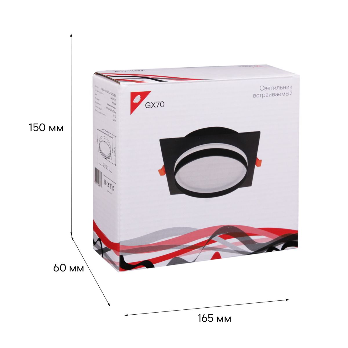 Встраиваемый светильник Reluce 70002-9.0-001LD GX70 BK в Санкт-Петербурге