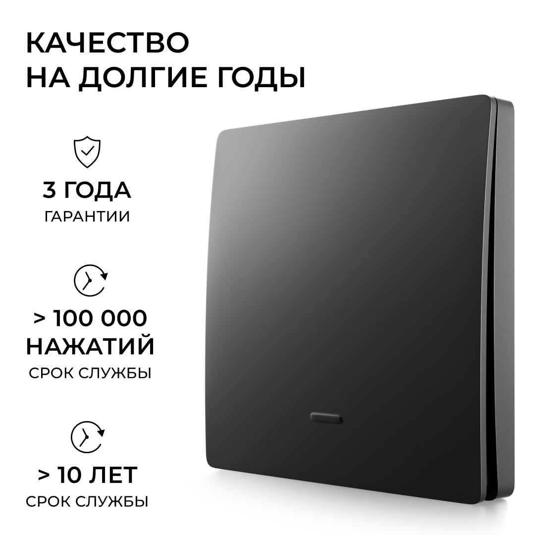Реле с кинетическими выключателями, IP44, Wi-Fi 2,4 ГГц, Smart, 2выкл., 1 реле. чер. Apeyron 04-86 в Санкт-Петербурге