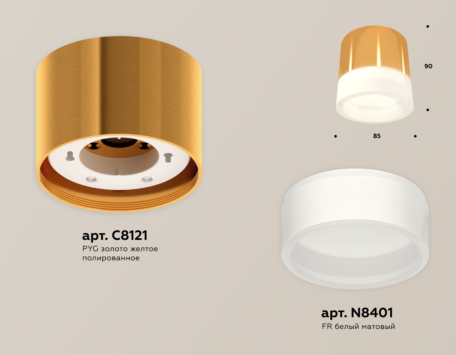 Потолочный светильник Ambrella Light Techno Spot XS8121010 (C8121, N8401) в Санкт-Петербурге