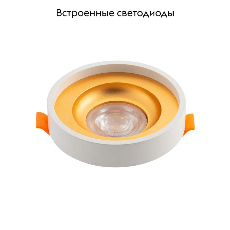 Встраиваемый светодиодный светильник Denkirs DK4006-GD УЦ в Санкт-Петербурге