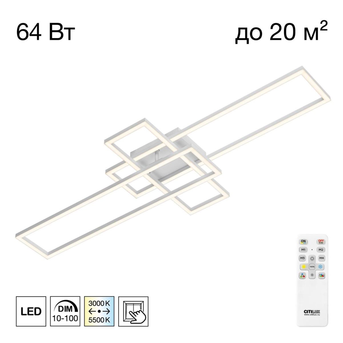 Потолочная люстра Citilux Kubit CL201130 в Санкт-Петербурге