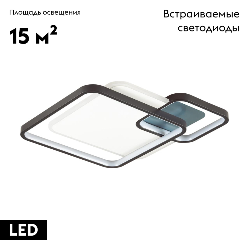 Потолочная люстра Lumion Scott 5244/59CL в Санкт-Петербурге