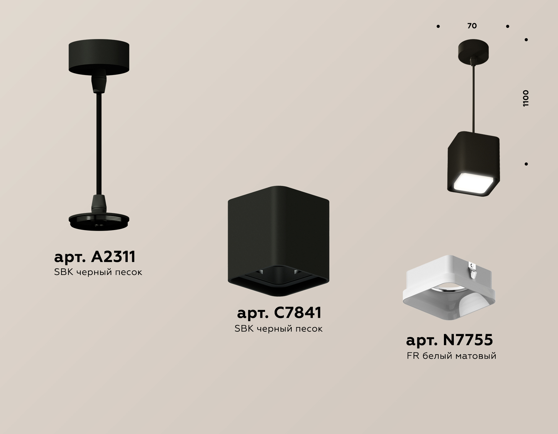 Подвесной светильник Ambrella Light Techno Spot XP7841001 (A2311, C7841, N7755) в Санкт-Петербурге