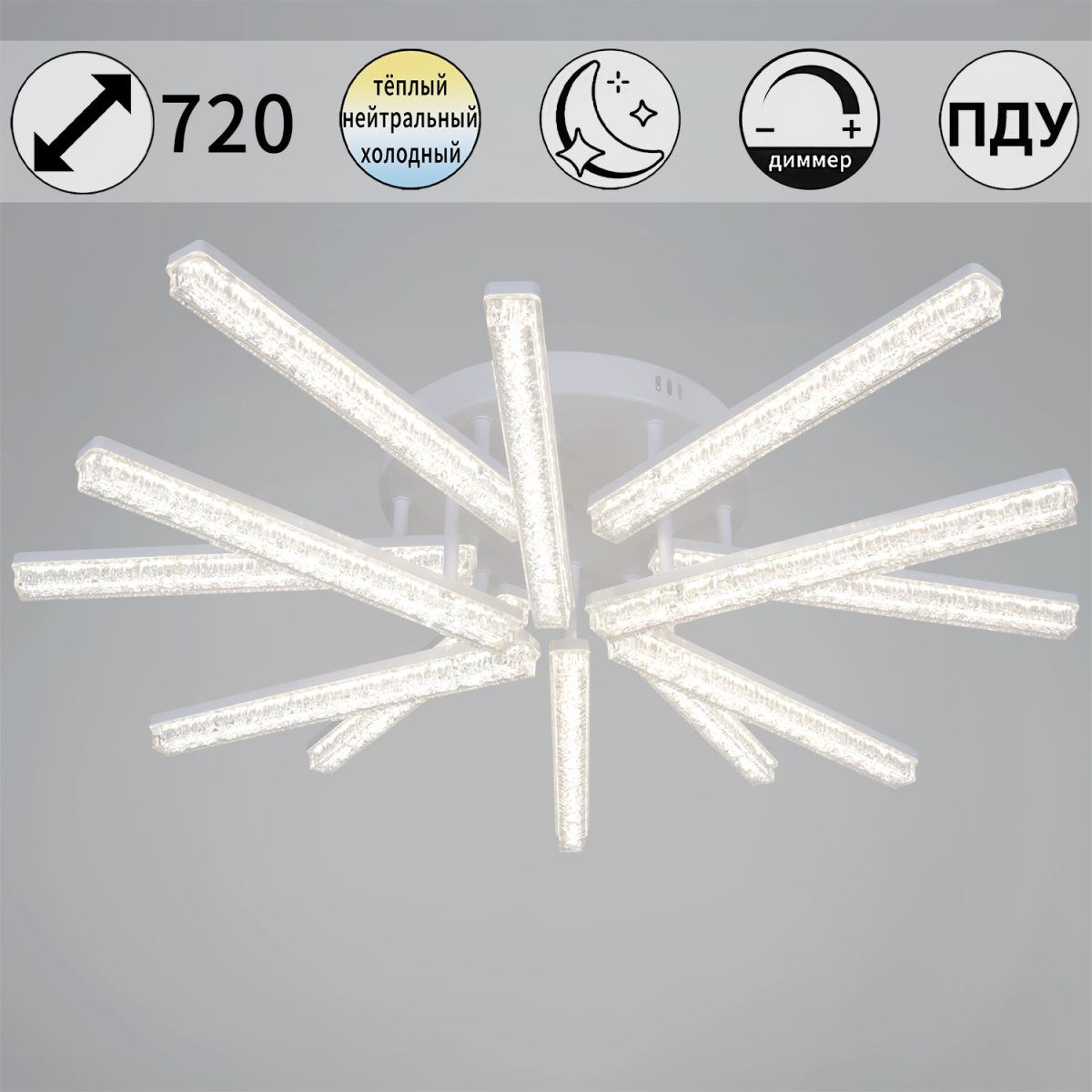 Потолочный светильник Reluce 68290-0.3-6+6 WH в #REGION_NAME_DECLINE_PP#